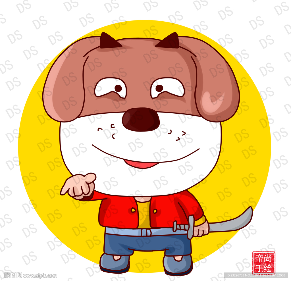 十二生肖卡通套图之生肖狗