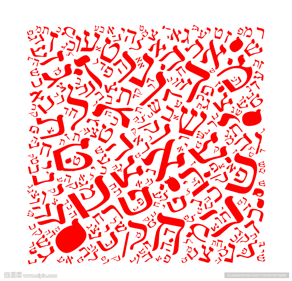 音符字母创意图形