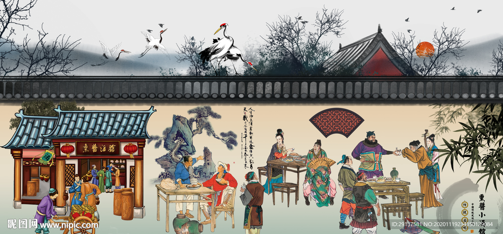 水浒餐厅背景墙（部分非高清）