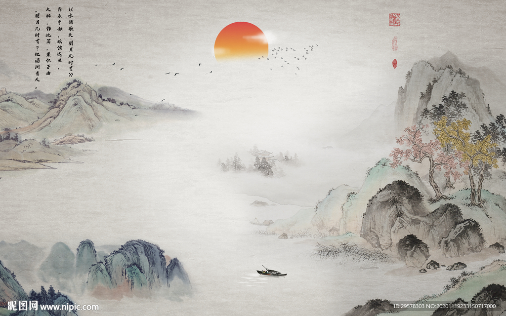 大气客厅意境山水 TIF分层