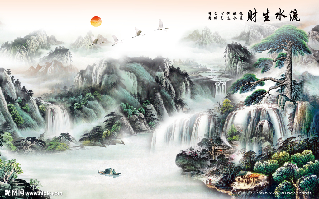 高档 客厅意境山水 TIF分层