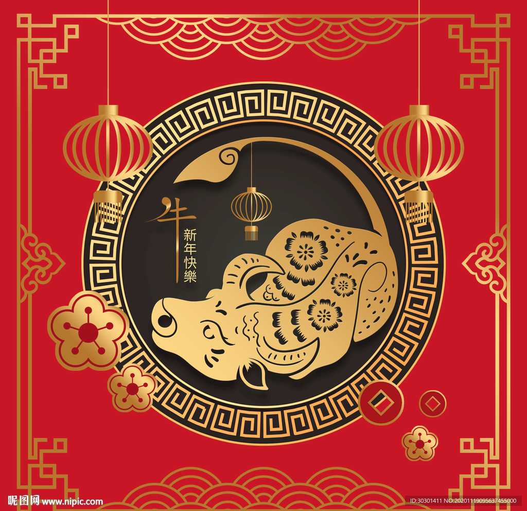 2021牛年新年快乐海报包装