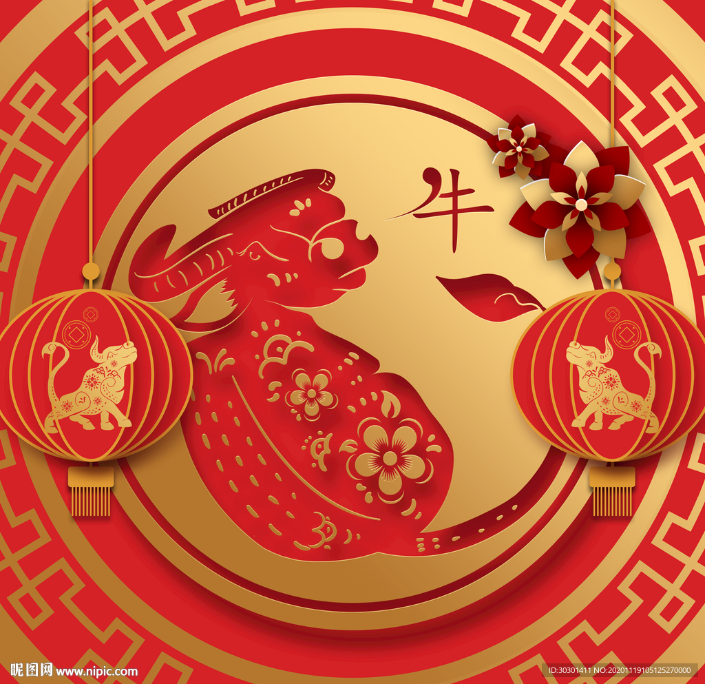 2021牛年新年灯笼剪纸元素