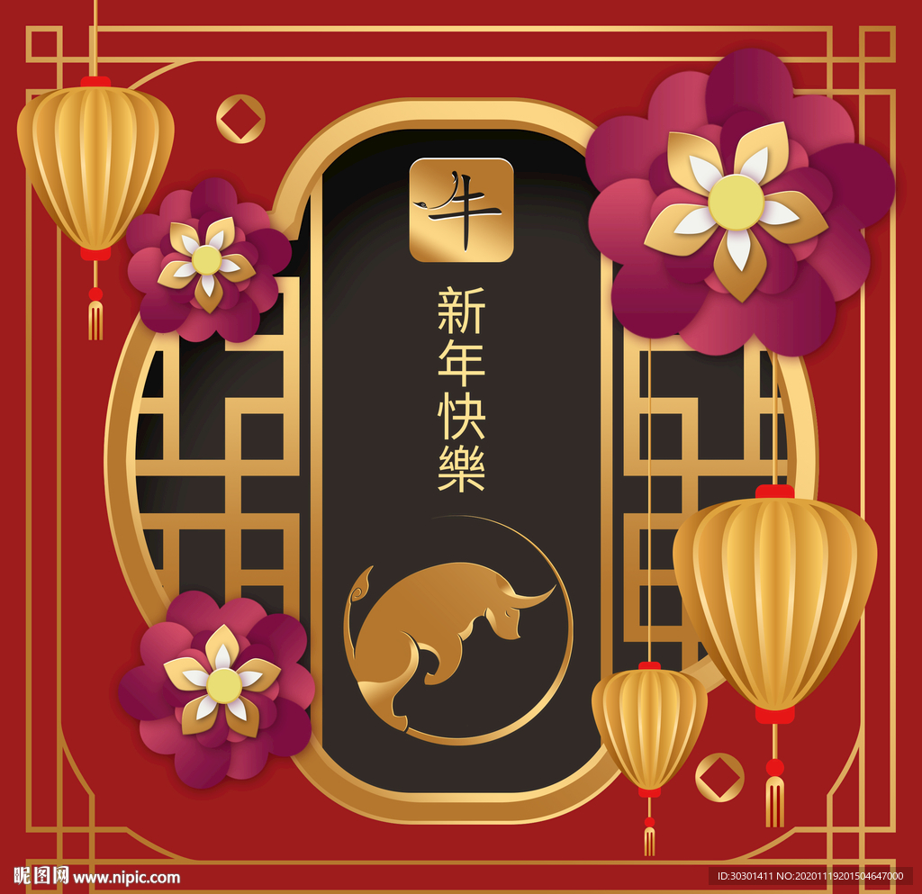 2021牛年新年快乐红色海报