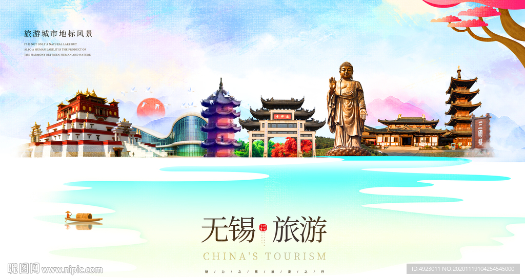 无锡 无锡旅游 无锡印象 唯美