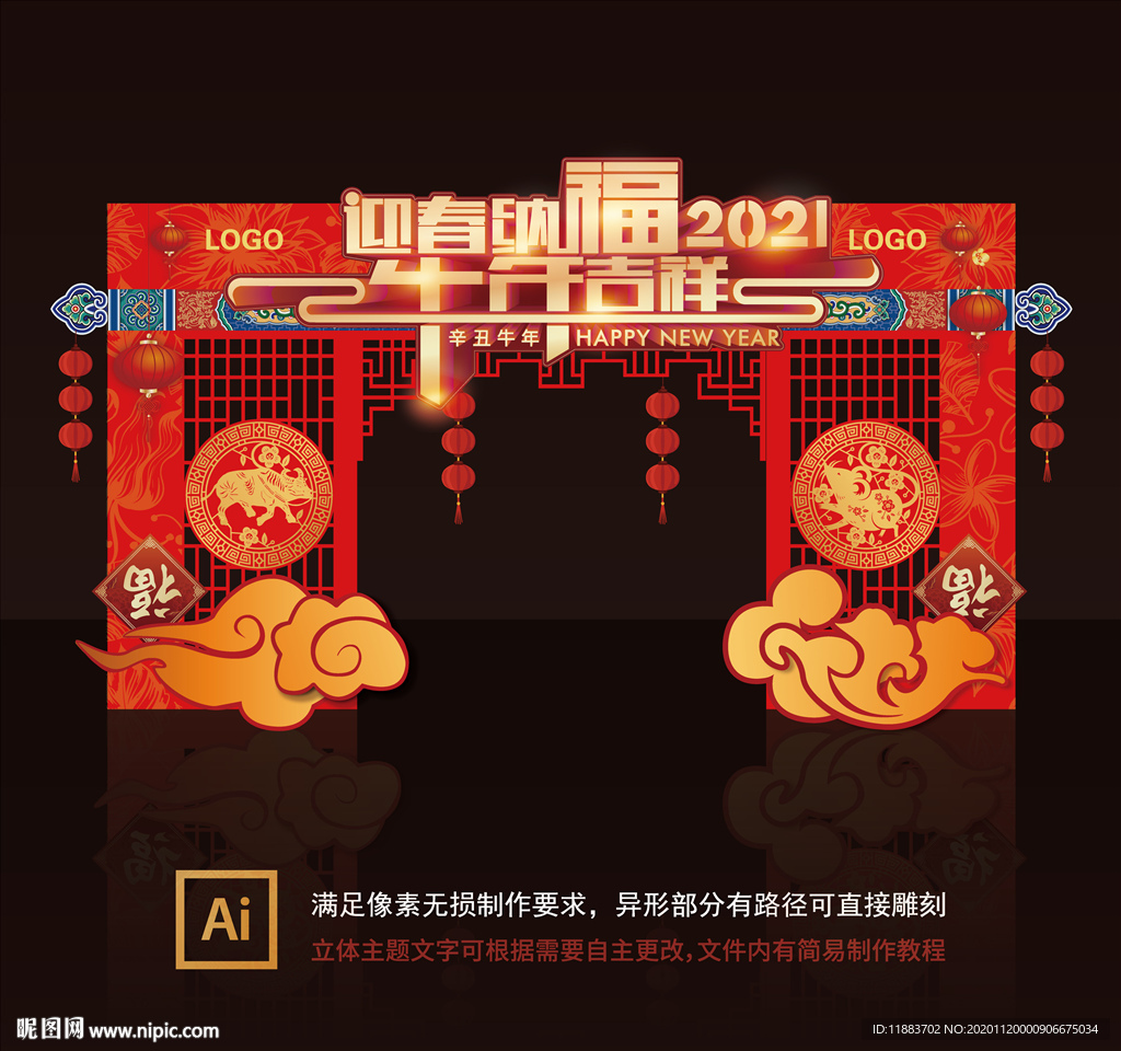 中式门头 牛年中式门头