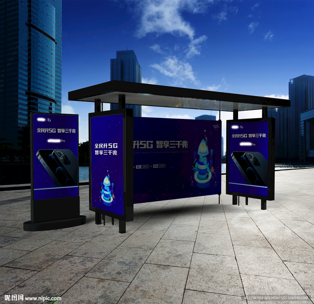 公交站牌灯箱广告样机贴图是图片