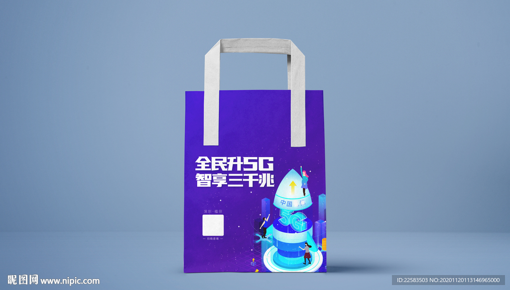 纸质手提袋样机无设计图