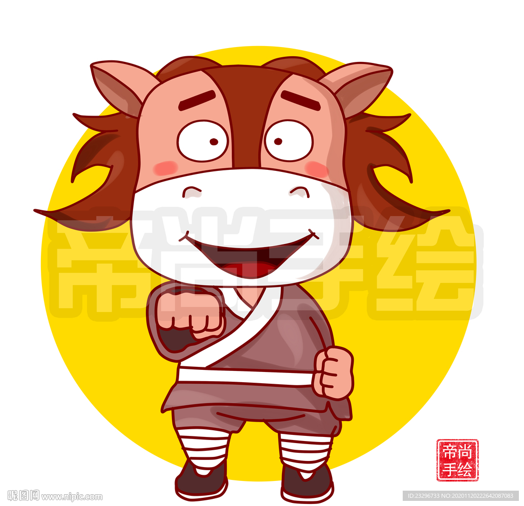 卡通马 十二生肖