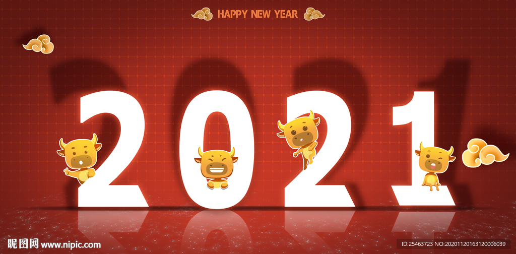 2021字体设计 牛年字体