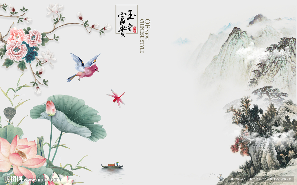 最新轻奢山水画 tif分层