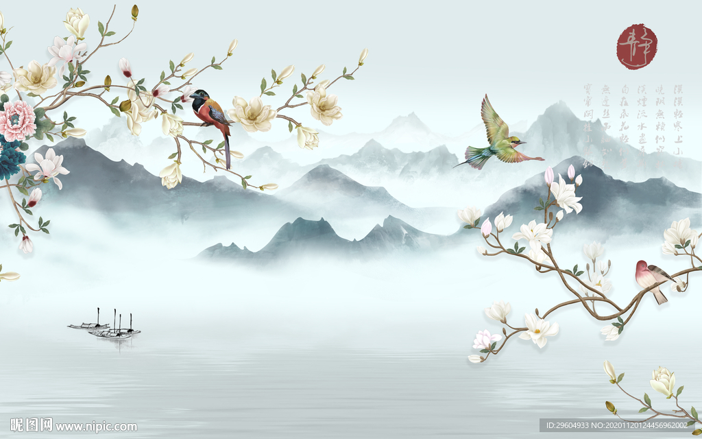 花鸟 客厅大气山水 tif分层