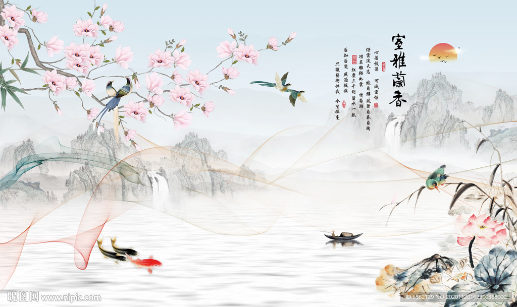 雅室兰香背景墙