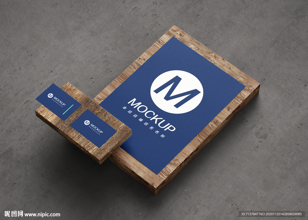 企业vi样机图片