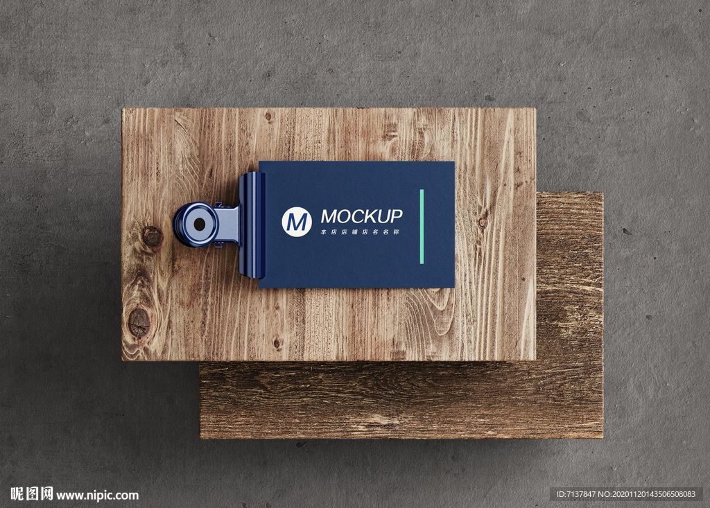 企业vi样机图片