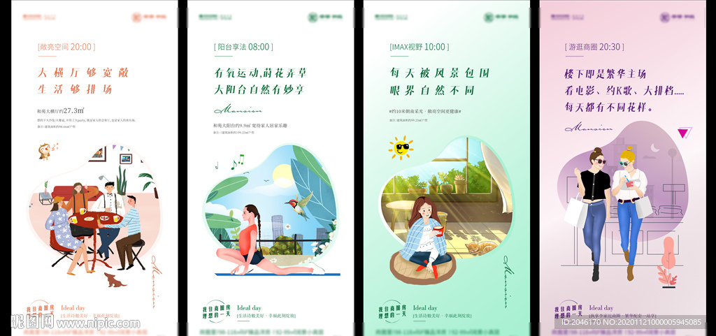 房地产价值刷屏wx