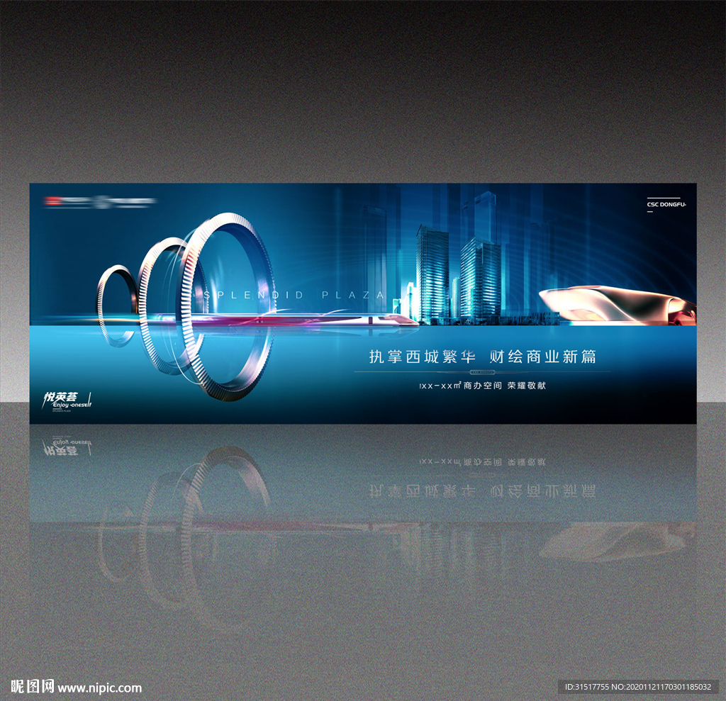 房地产公寓竞标主画面