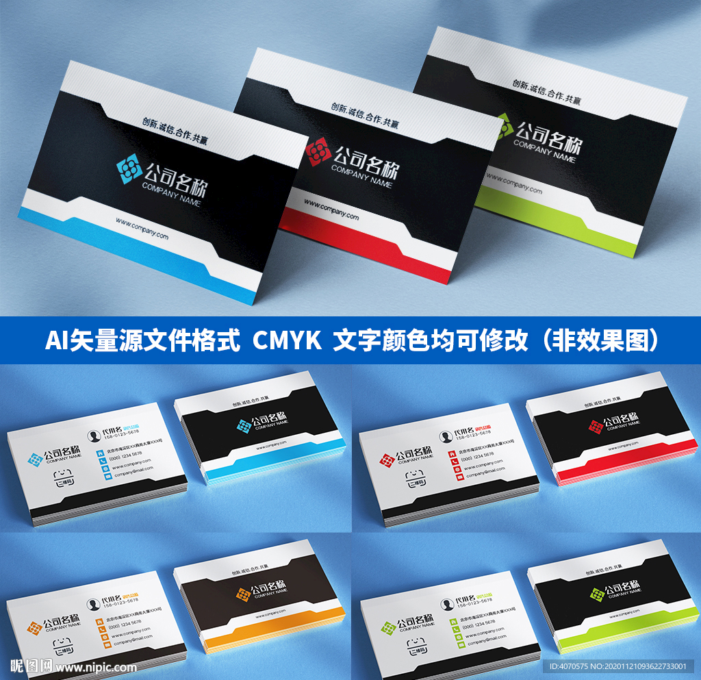 简约大气网吧游戏科技商务名片