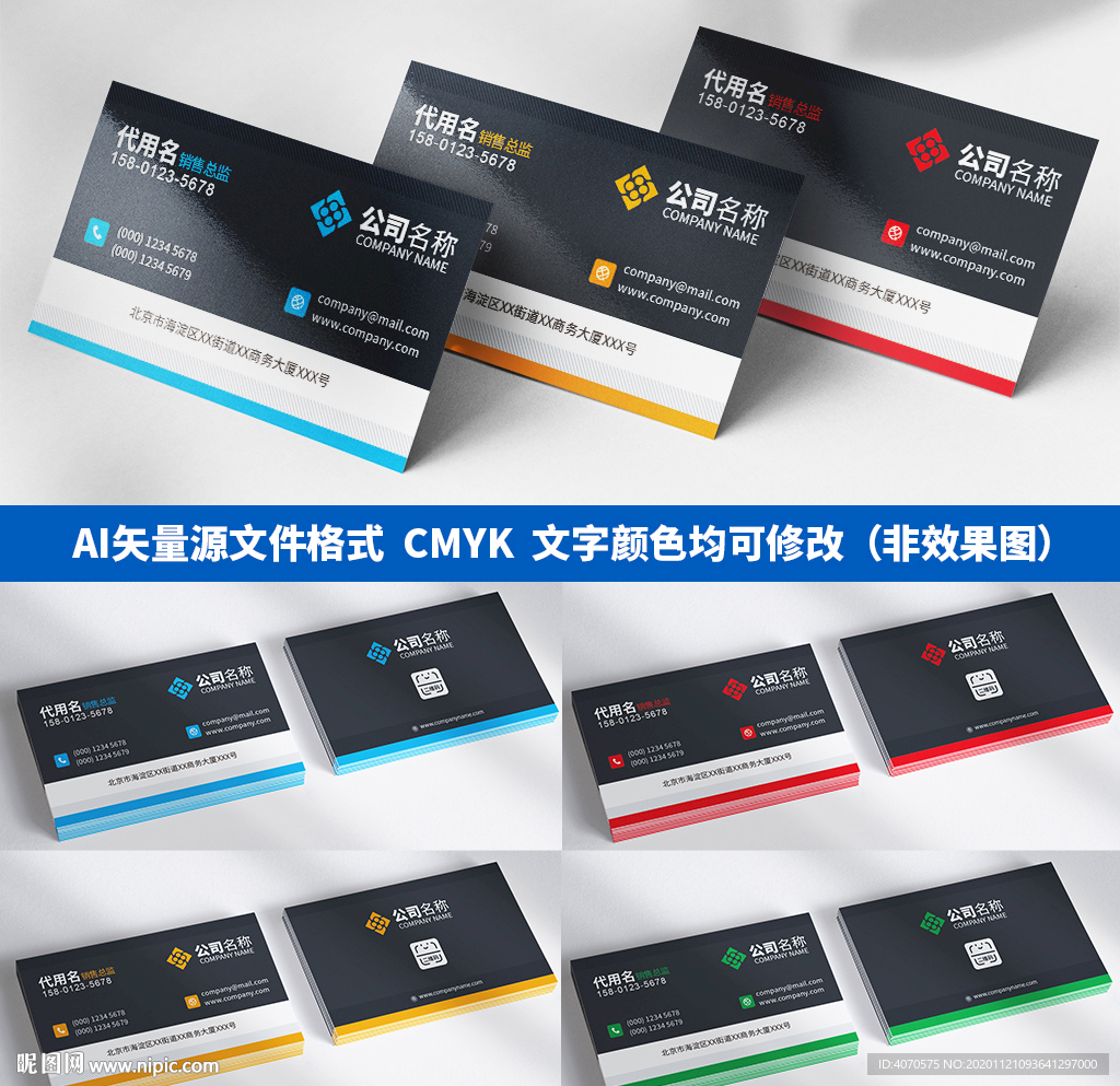 高档个人企业公司商务名片