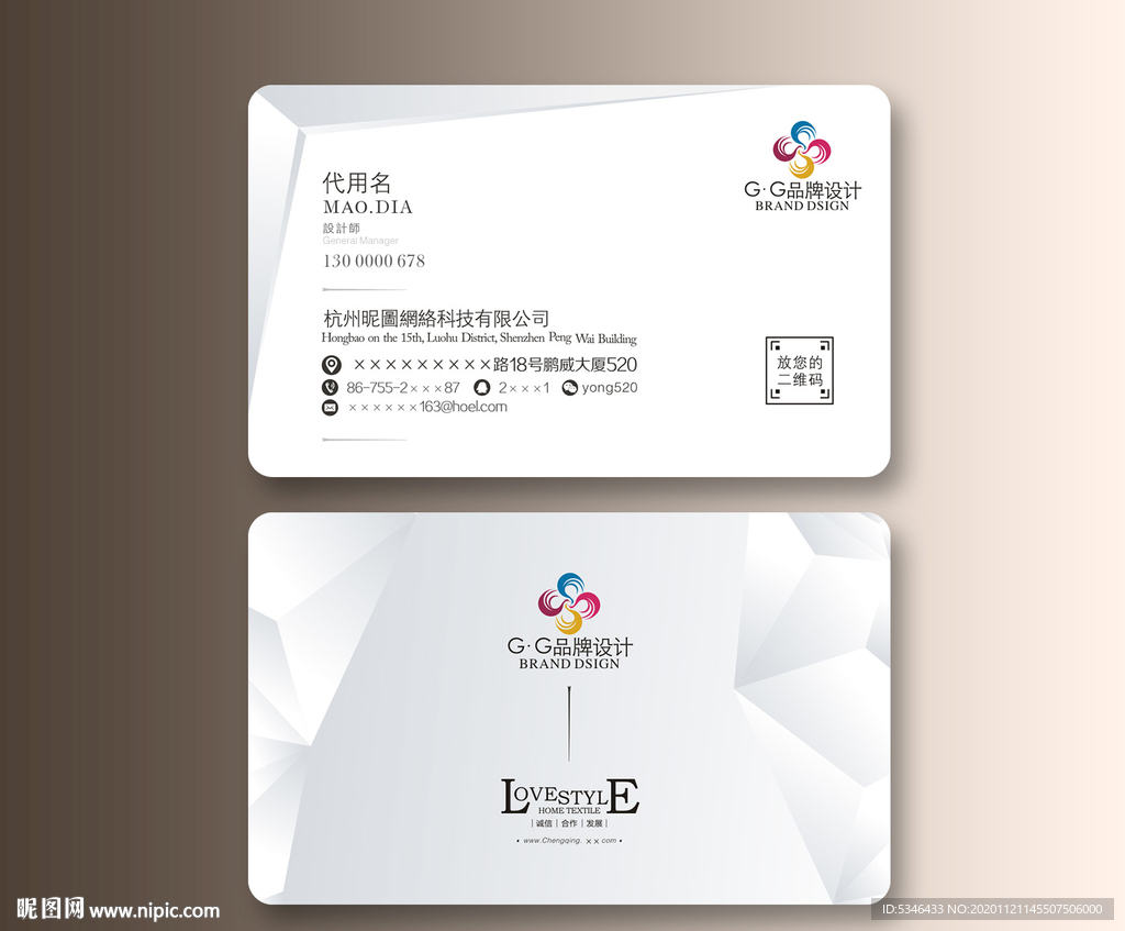 最新名片 简约名片