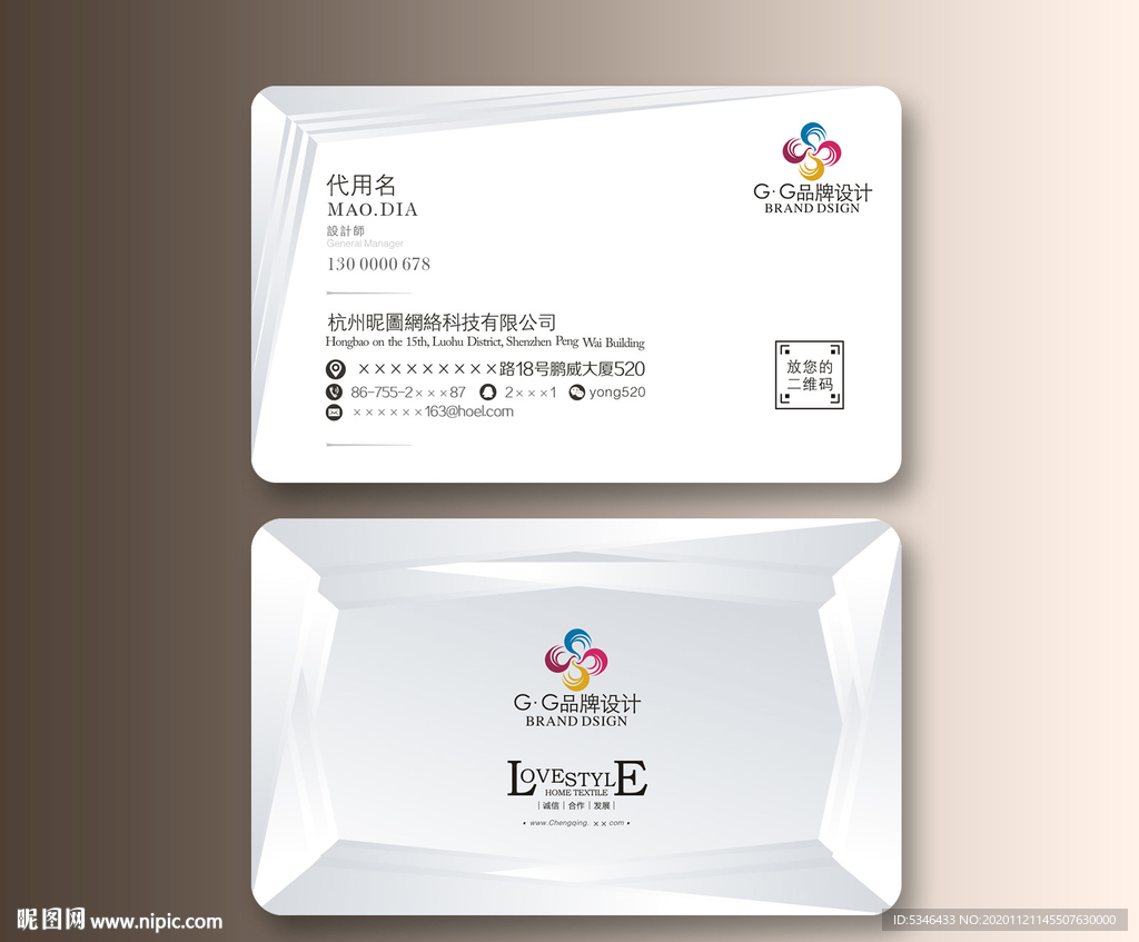 时尚名片 名片设计