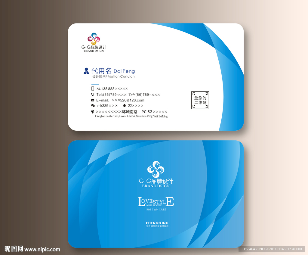 公司名片 企业名片