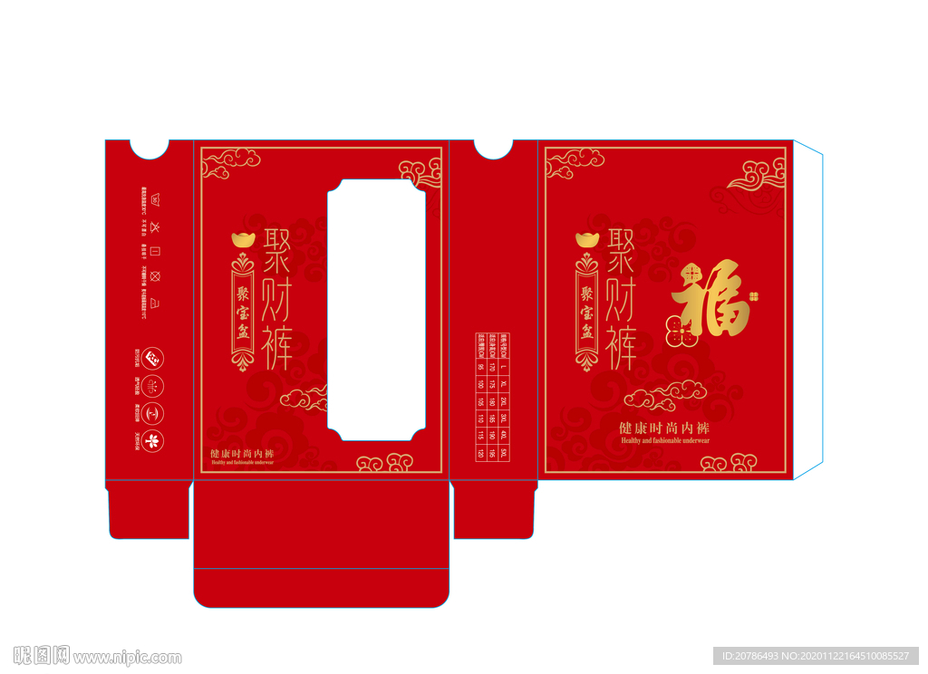 功能内裤包装设计