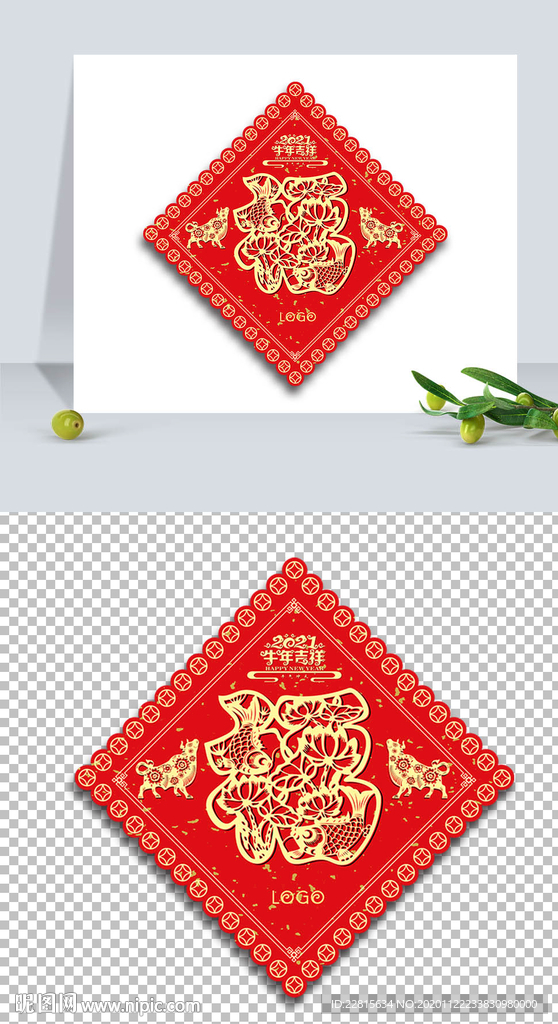 矢量牛年剪纸窗花