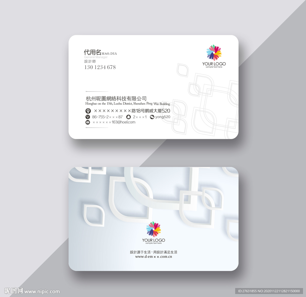 高档名片 大气名片