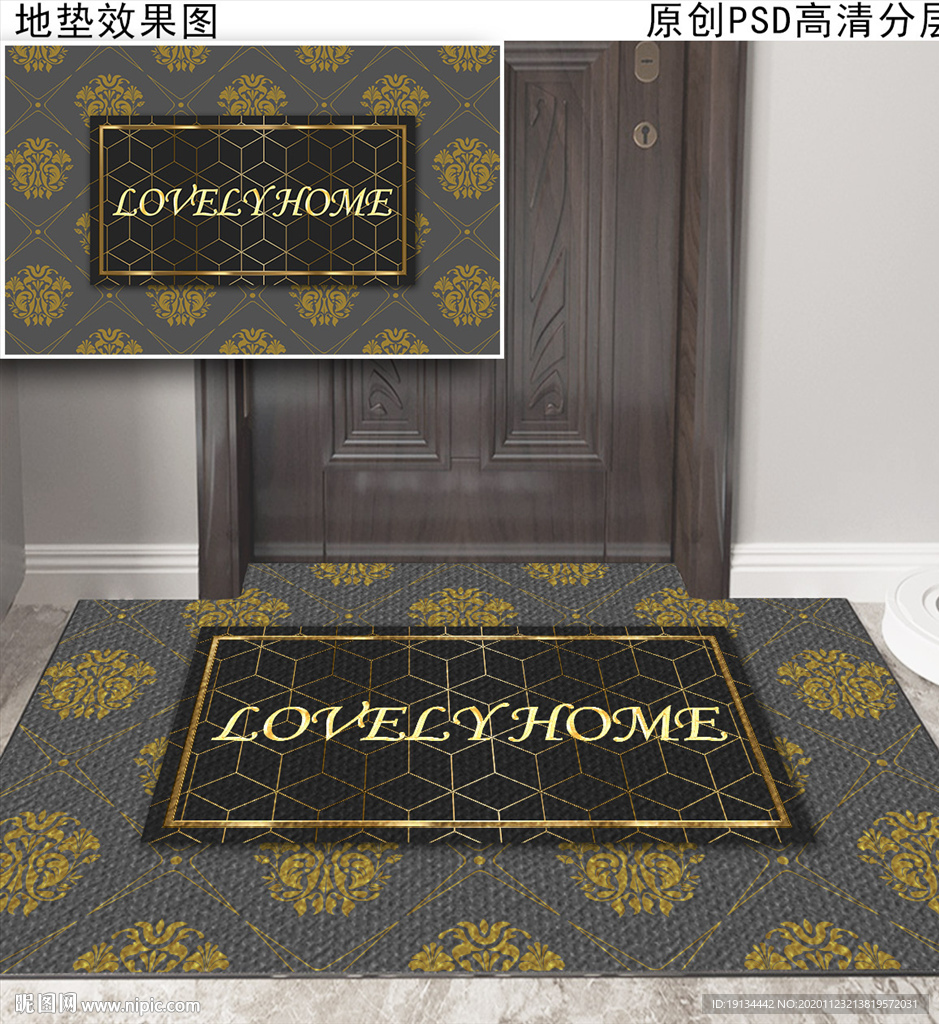 轻奢金门垫