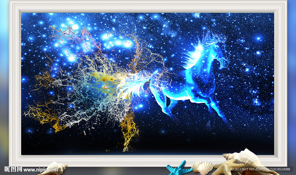 梦幻星空飞马电视背景墙