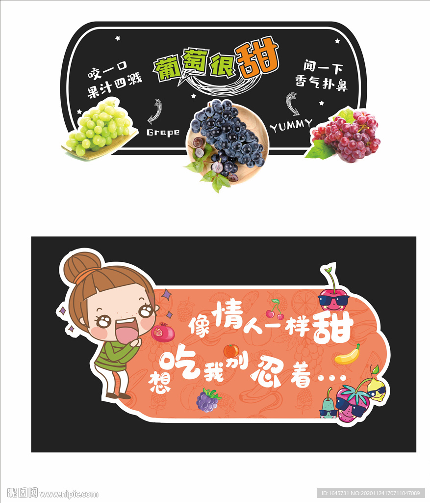 水果 吊牌 异形 超市