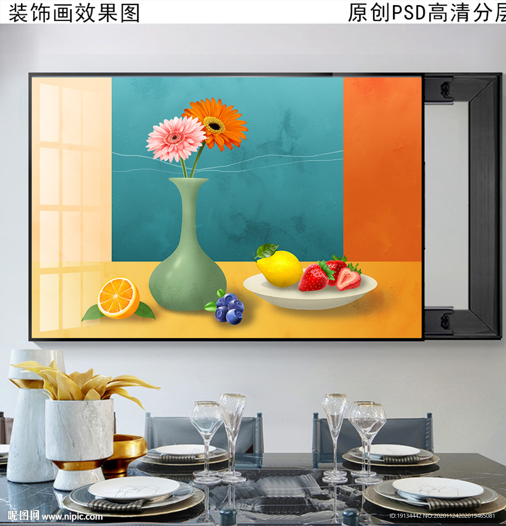 电表箱餐厅装饰画