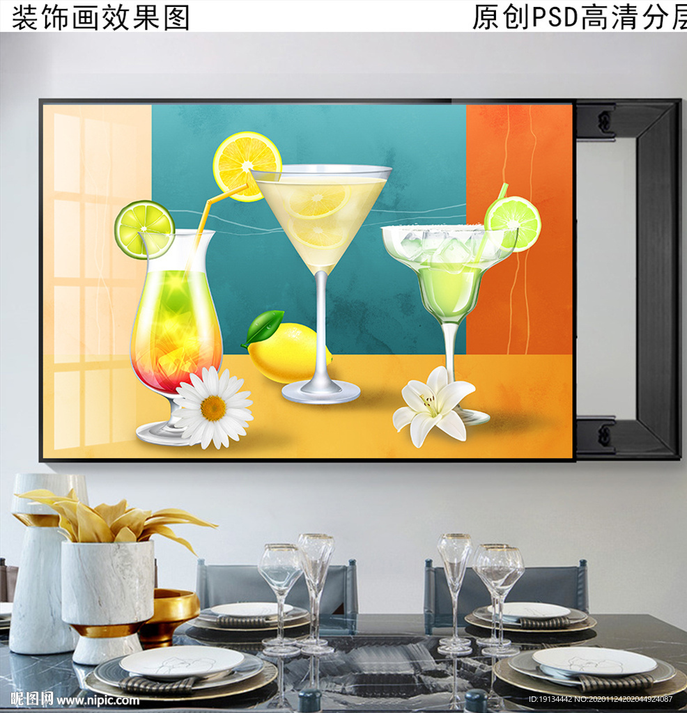 电表箱餐厅装饰画