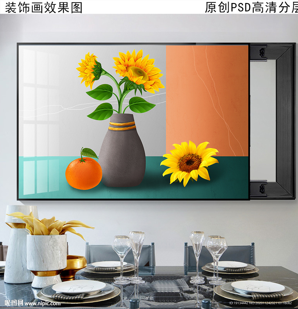 电表箱餐厅装饰画