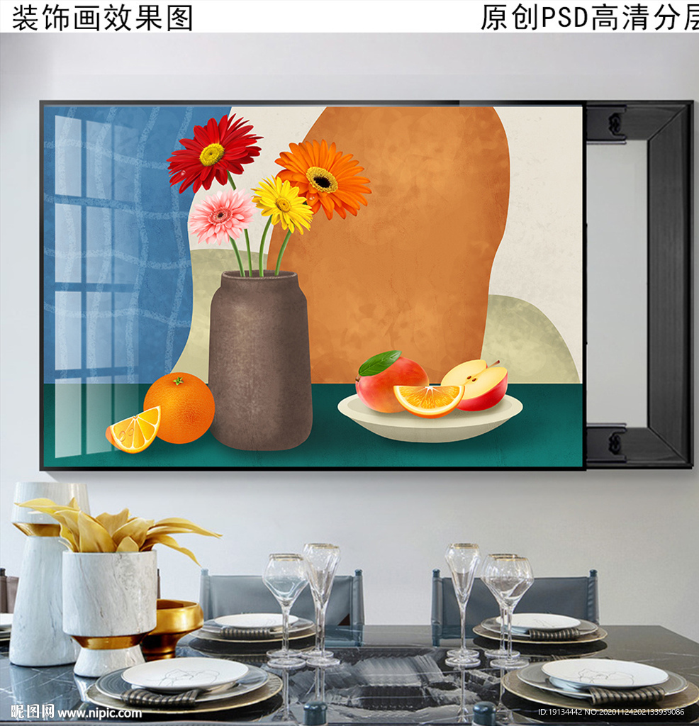 电表箱餐厅装饰画