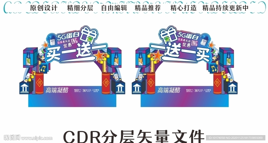 安慕希插卡 买一送一