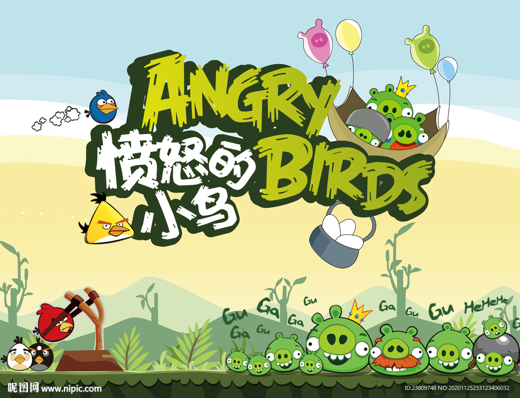 愤怒的小鸟