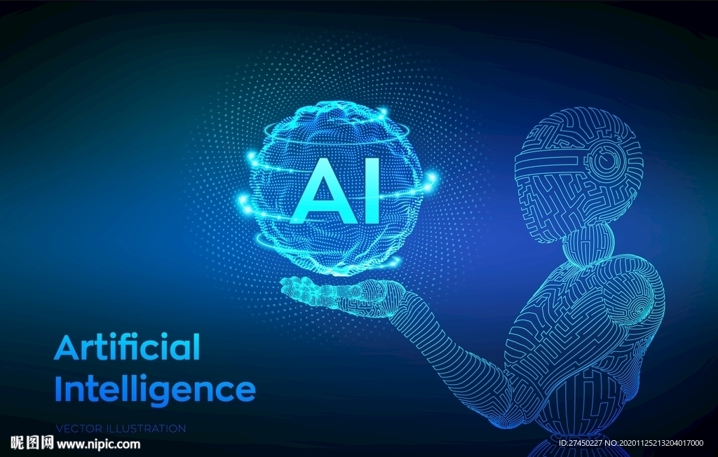 AI人工智能