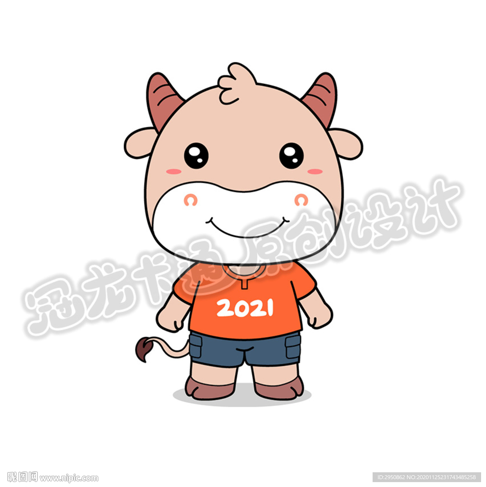 2021小眼睛牛
