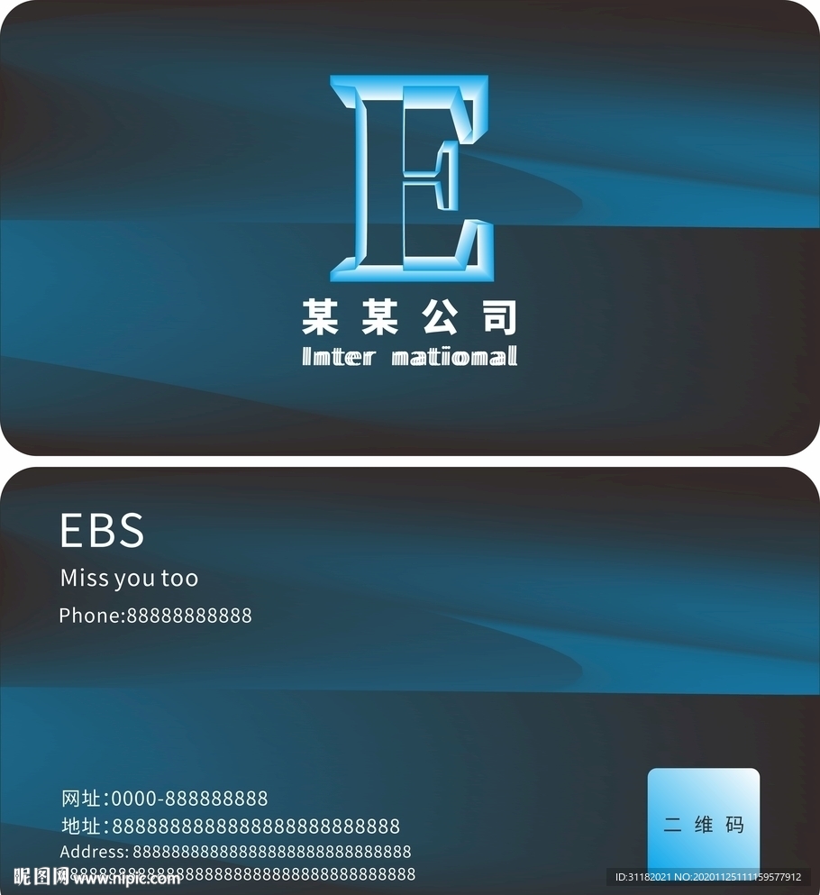 名片 简约名片 公司名片 卡片