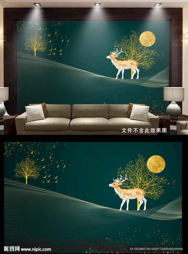 抽象艺术线条背景墙