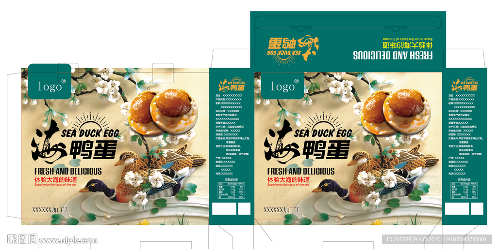 海鸭蛋包装礼盒