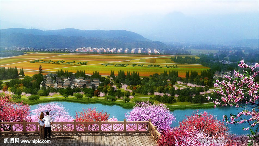 文化旅游名城 规划效果图