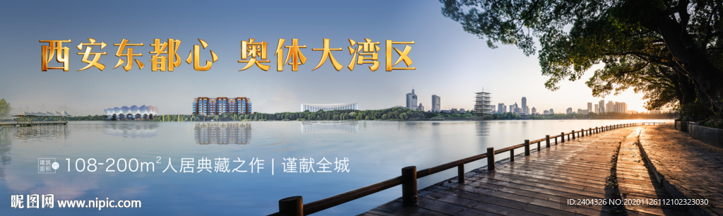 港务区河岸豪宅洋房