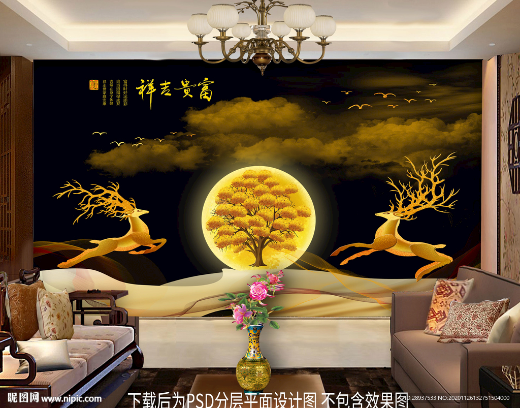 原创梅花鹿发财树背景墙装饰画