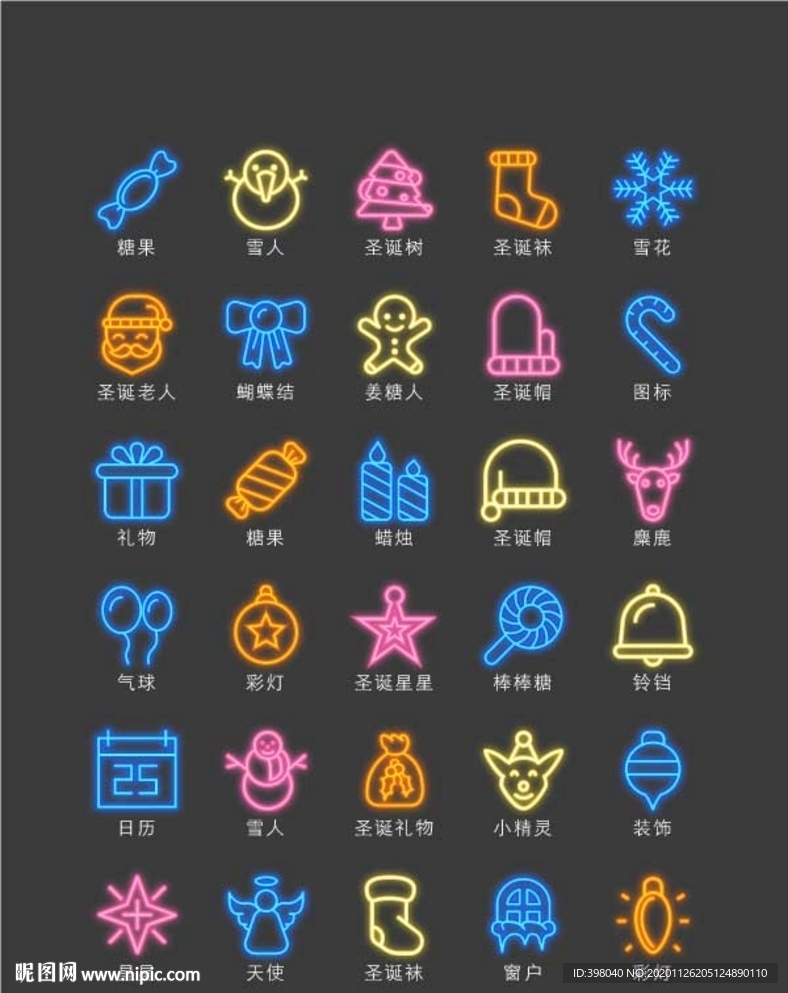 圣诞节日元素图标创意标签设计