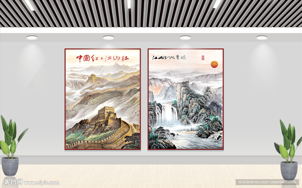 大气山水长城图