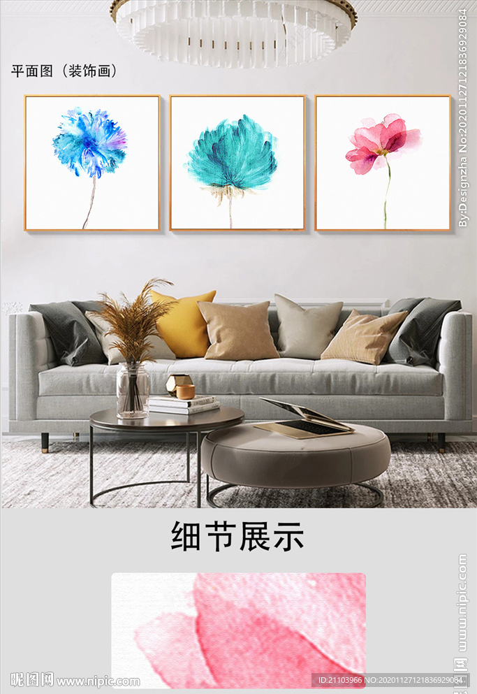 小清新手绘植物花朵装饰无框画