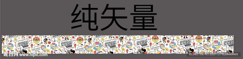 纯矢量手绘插画图标